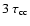 $3~\tau_{\rm cc}$