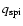 $q_{\rm spi}$