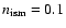 $n_{\rm ism} = 0.1$