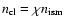 $n_{\rm cl} = \chi n_{\rm ism}$