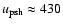 $u_{\rm psh}\approx 430$