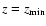 $z=z_{\rm min}$