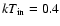 $kT_{\rm in}=0.4$