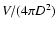 $V/(4\pi D^2)$