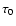 $\tau _0$
