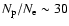 $N_{\rm p}/N_{\rm e} \sim 30$