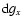 ${\rm d} g_x$