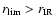 $r_{\rm lim}>r_{\rm IR}$