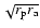 $\sqrt{r_{\rm p} r_{\rm a}}$