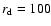 $r_{\rm d} = 100$