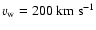 $v_{\rm w}=200~{\rm km}~\mbox{s}^{-1}$