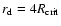 $r_{\rm d}=4 R_{\rm crit}$