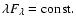 $\lambda F_{\lambda} = \rm const.$