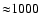 ${\approx}1000$