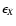 $\epsilon_X$