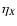 $\eta_X$