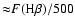 ${\approx}F({\rm H}\beta)/500$
