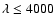 $\lambda\leq 4000$