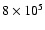 $8\times 10^5$