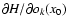 $\partial H/\partial o_k(x_0)$