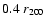 $ 0.4 \; r_{200}$