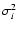 $\sigma^2_i$
