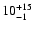 $ 10^{\rm +15}_{-1}$