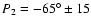 $P_2 =
-\ensuremath{65^\circ}\pm15$