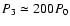 $P_3\simeq200P_0$