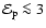 $\mathcal{E}_{\rm p} \la 3$