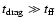 $t_{\rm drag}
\gg t_{\rm ff}$