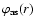 $\varphi_{\rm as}(r)$