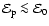 $\mathcal{E}_{\rm p} \la
\mathcal{E}_0$
