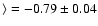 $\rangle = -0.79\pm 0.04$