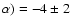 $\alpha) = -4 \pm 2$