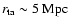 $r_{\rm ta}\sim 5~ {\rm Mpc}$