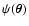 $\psi(\vec{\theta})$