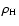 $\rho _{\rm H}$