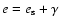 $e = e_{\rm s} + \gamma$