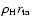 $\rho _{\rm H} r_{\rm ta}$