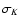 $\sigma_K$