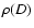 $\rho(D)$