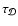 $\tau_{\cal D}$