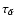 $\tau_{\tilde{\alpha}}$