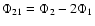 $\Phi _{21}=\Phi _2 - 2 \Phi _1$