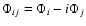 $\Phi_{ij}=\Phi_i-i\Phi_j$