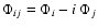 $\Phi_{ij}=\Phi_i-i~\Phi_j$