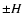 $\pm H$