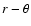$r-\theta $