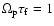 $\Omega_{\rm p} \tau_{\rm f} =1$
